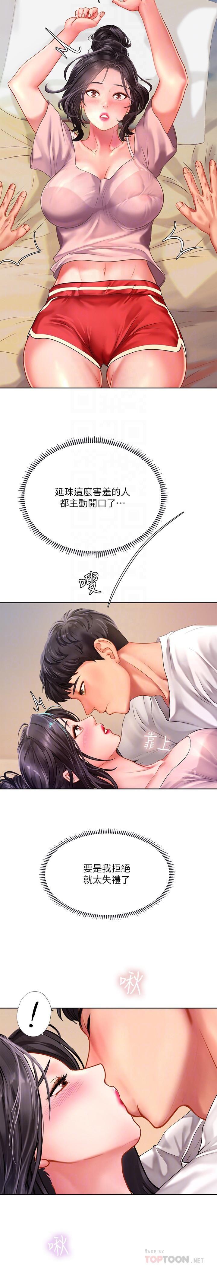 [韩国漫画] 享乐补习街 爱情,巨乳大奶,女学生#[35P]-14