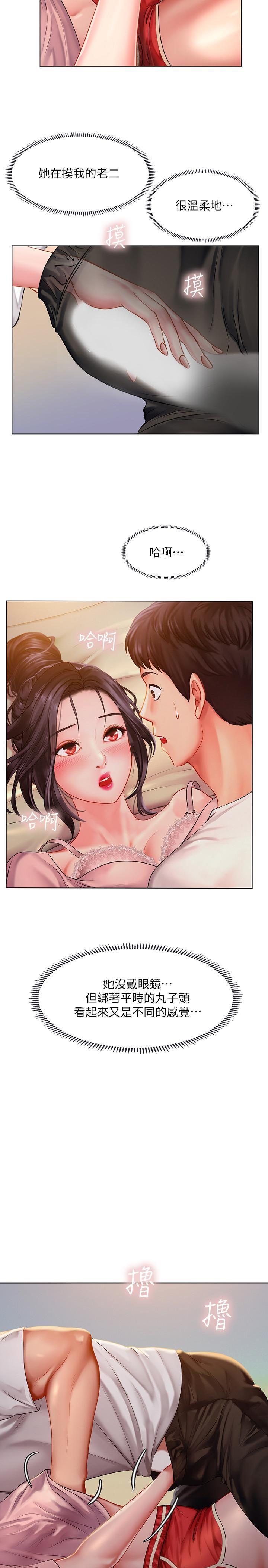[韩国漫画] 享乐补习街 爱情,巨乳大奶,女学生#[35P]-19