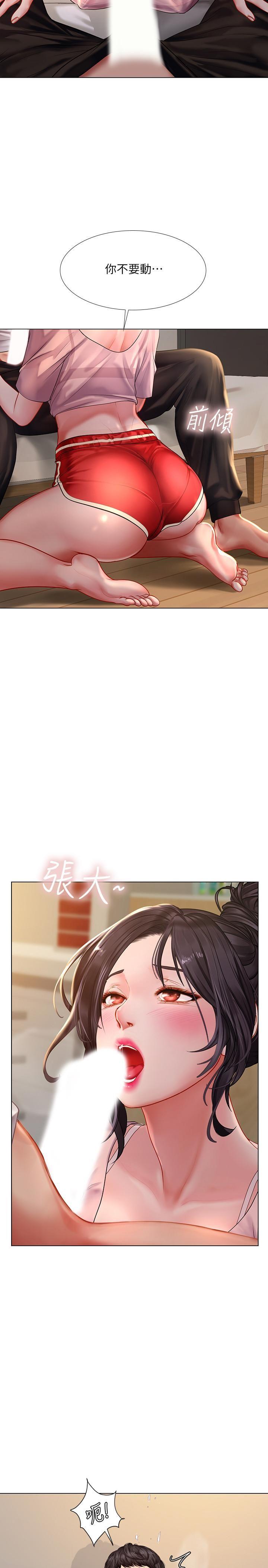 [韩国漫画] 享乐补习街 爱情,巨乳大奶,女学生#[35P]-25