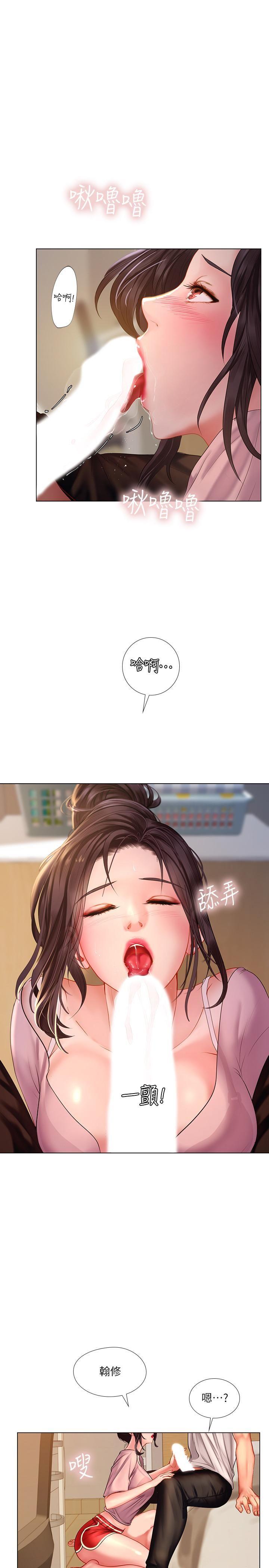 [韩国漫画] 享乐补习街 爱情,巨乳大奶,女学生#[35P]-28