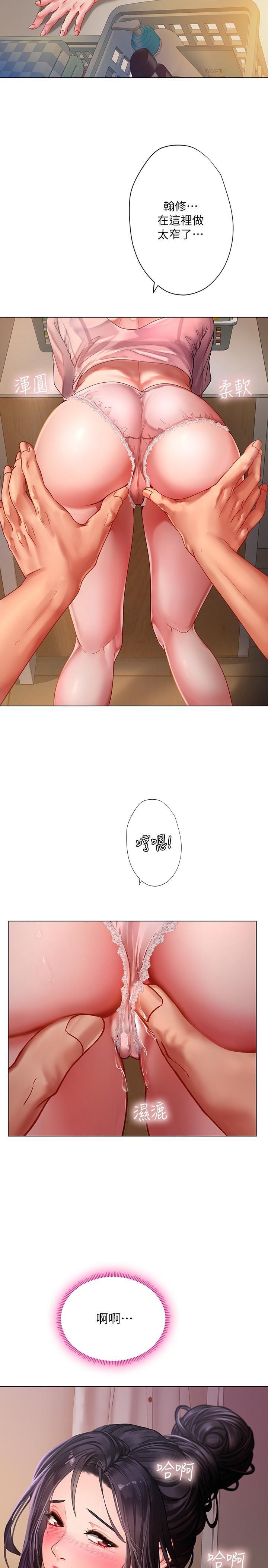 [韩国漫画] 享乐补习街 爱情,巨乳大奶,女学生#[35P]-33