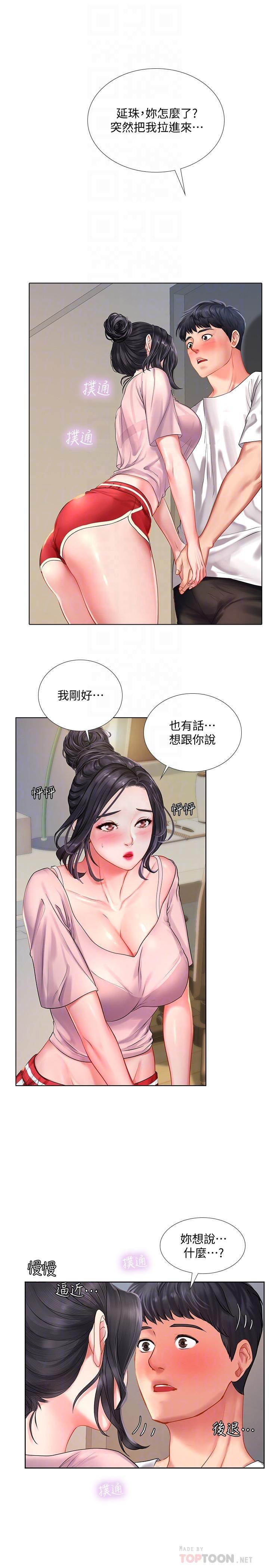 [韩国漫画] 享乐补习街 爱情,巨乳大奶,女学生#[35P]-4