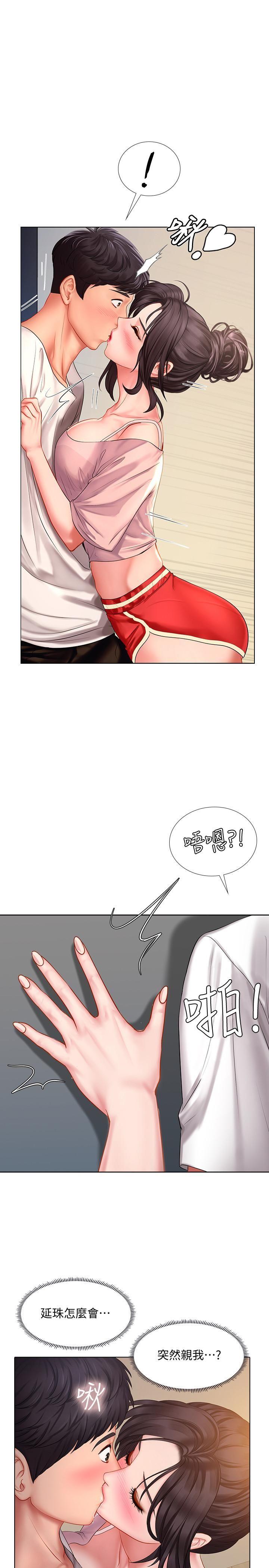 [韩国漫画] 享乐补习街 爱情,巨乳大奶,女学生#[35P]-5