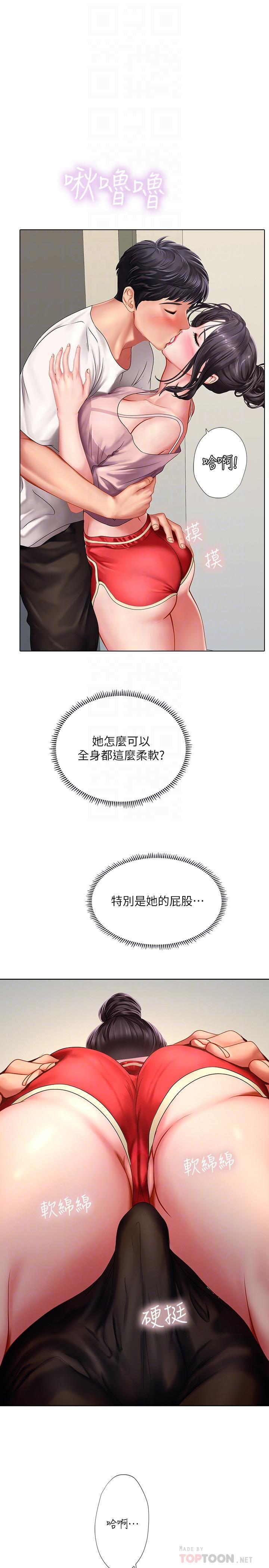 [韩国漫画] 享乐补习街 爱情,巨乳大奶,女学生#[35P]-8