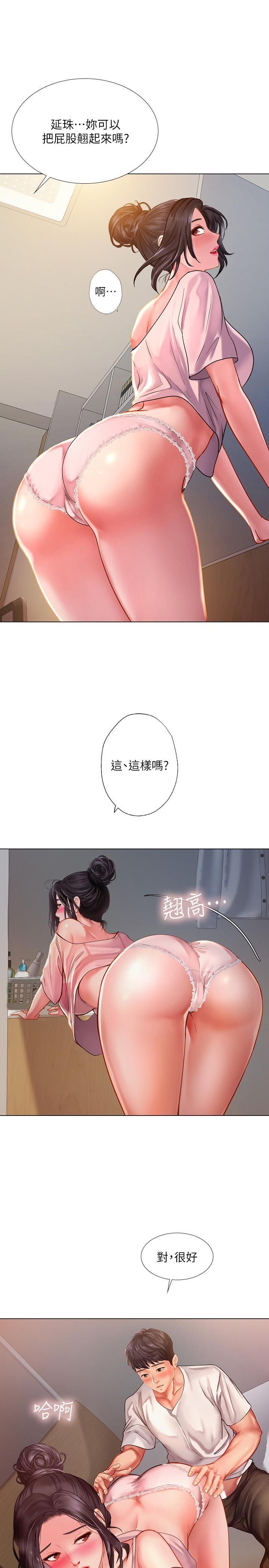 [韩国漫画] 享乐补习街 爱情,巨乳大奶,女学生#[30P]-1
