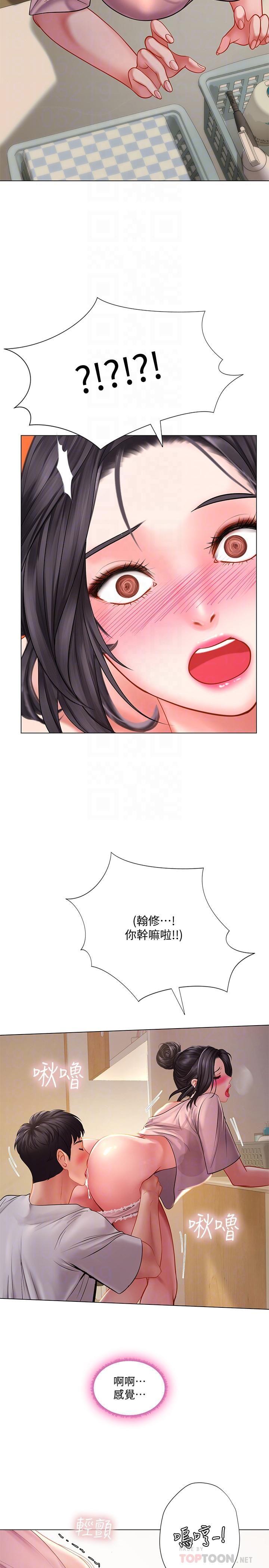 [韩国漫画] 享乐补习街 爱情,巨乳大奶,女学生#[30P]-10