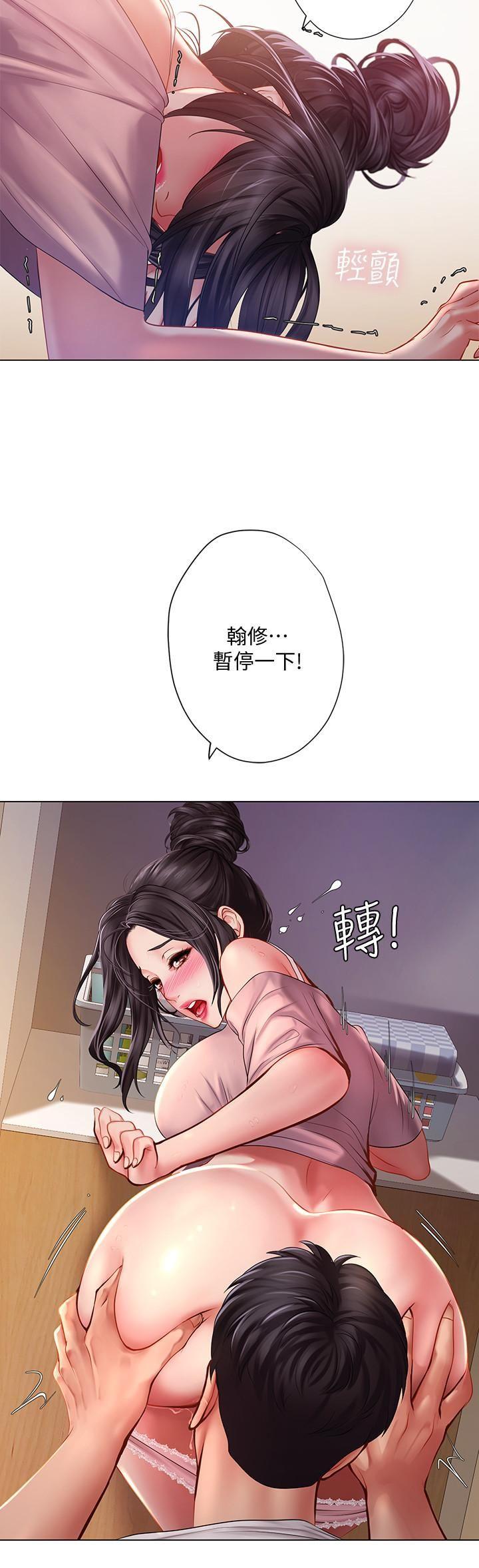 [韩国漫画] 享乐补习街 爱情,巨乳大奶,女学生#[30P]-11