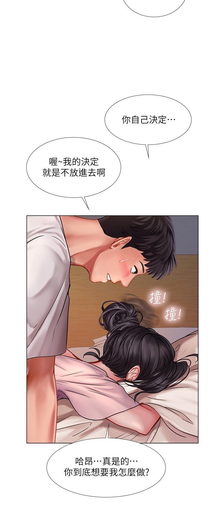 [韩国漫画] 享乐补习街 爱情,巨乳大奶,女学生#[30P]-23