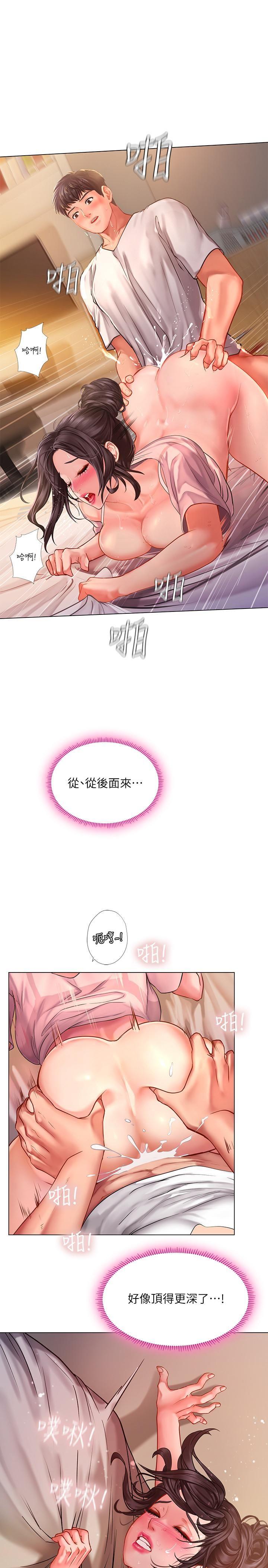 [韩国漫画] 享乐补习街 爱情,巨乳大奶,女学生#[30P]-28