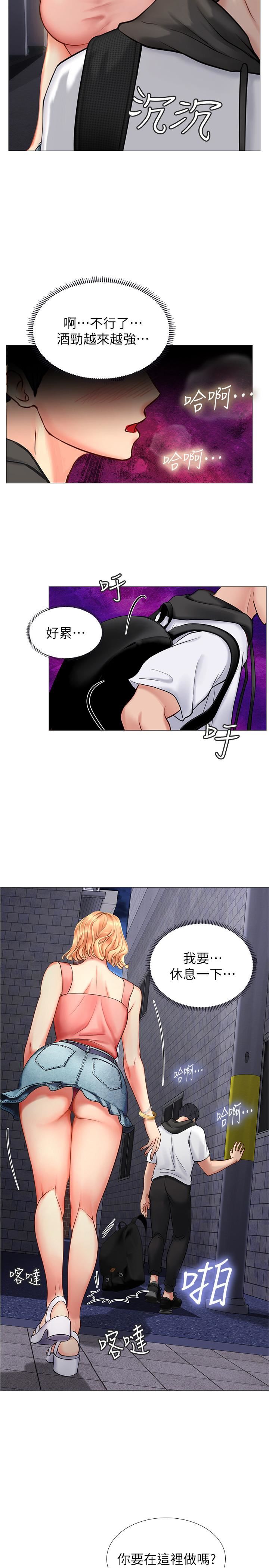 [韩国漫画] 享乐补习街 爱情,巨乳大奶,女学生#[42P]-12