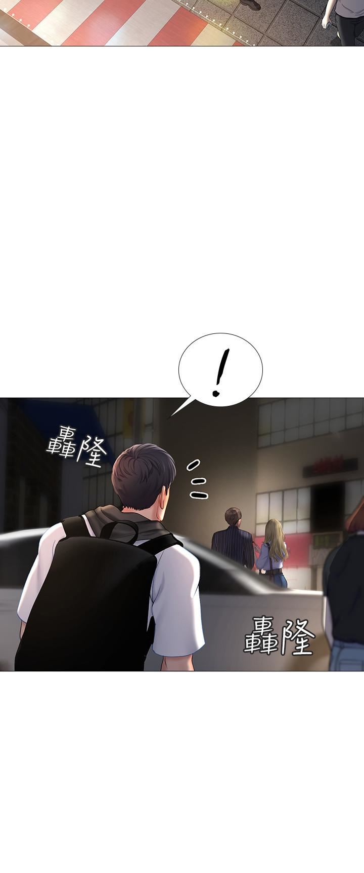 [韩国漫画] 享乐补习街 爱情,巨乳大奶,女学生#[42P]-23
