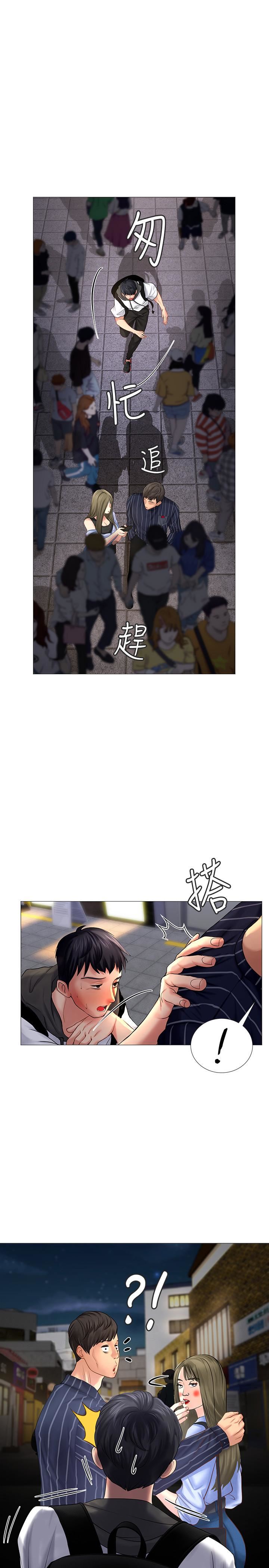 [韩国漫画] 享乐补习街 爱情,巨乳大奶,女学生#[42P]-24