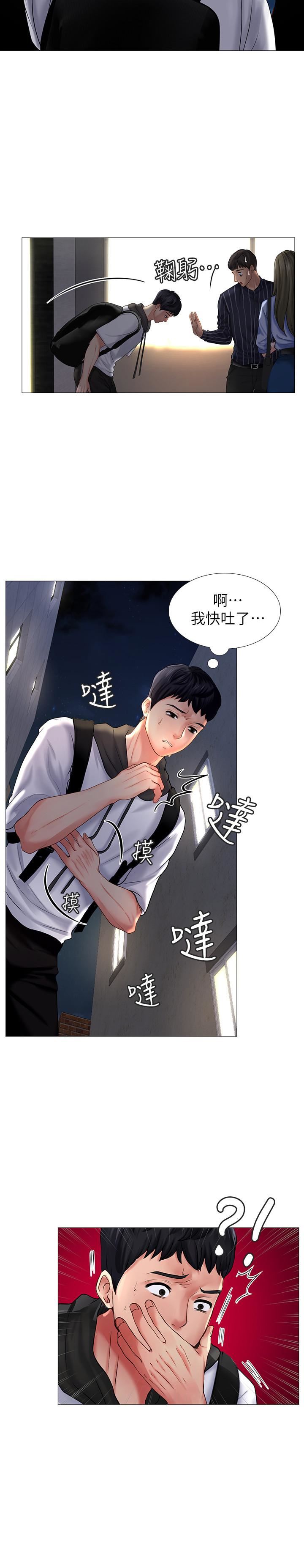 [韩国漫画] 享乐补习街 爱情,巨乳大奶,女学生#[42P]-25