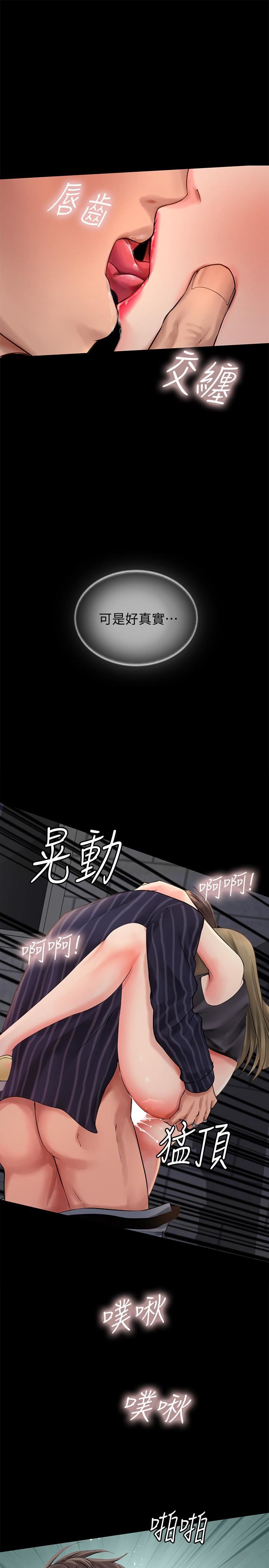 [韩国漫画] 享乐补习街 爱情,巨乳大奶,女学生#[42P]-31