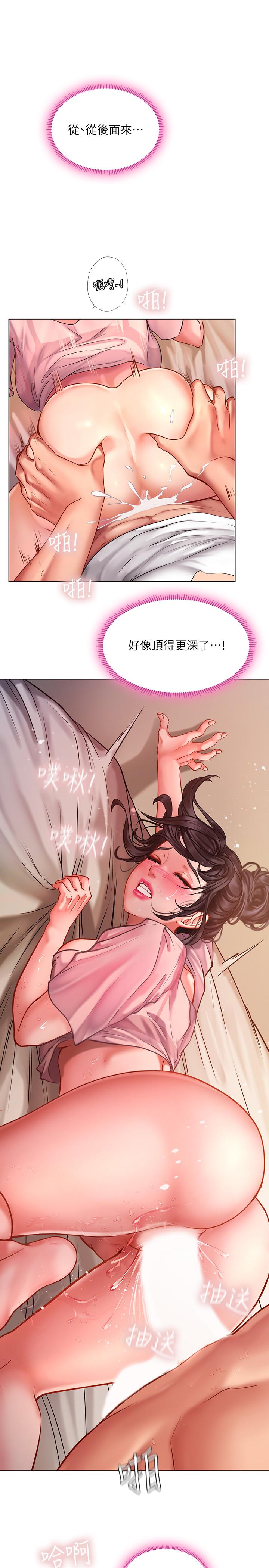 [韩国漫画] 享乐补习街 爱情,巨乳大奶,女学生#[28P]-1