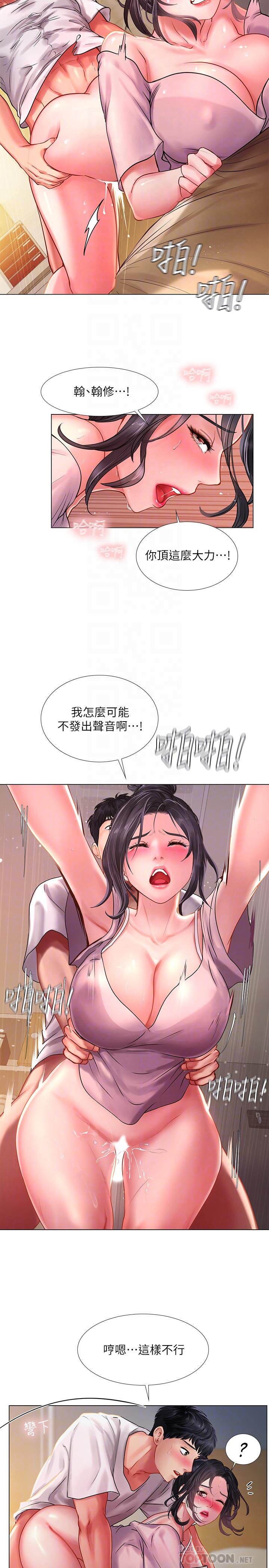 [韩国漫画] 享乐补习街 爱情,巨乳大奶,女学生#[28P]-10