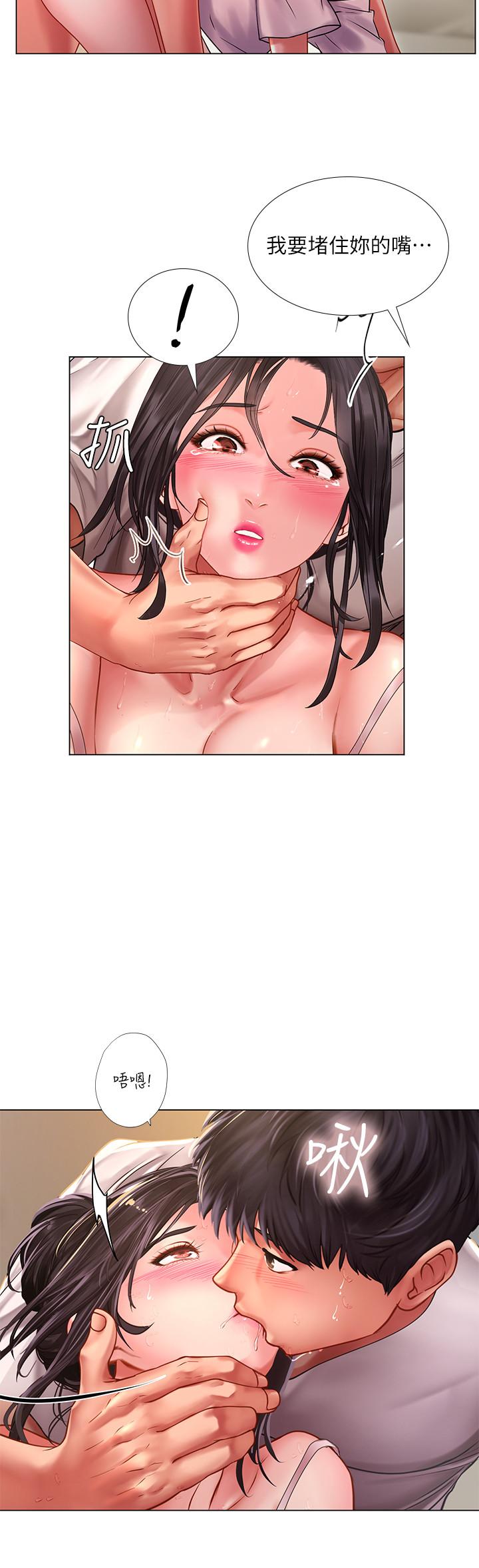 [韩国漫画] 享乐补习街 爱情,巨乳大奶,女学生#[28P]-11