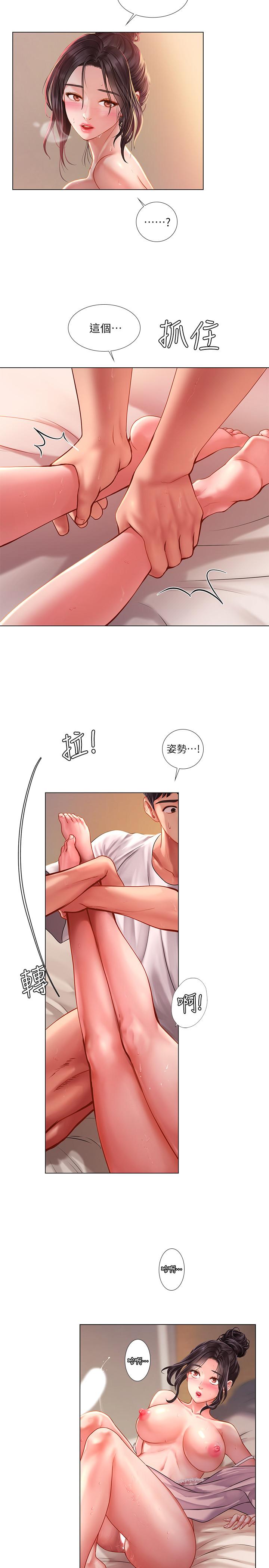 [韩国漫画] 享乐补习街 爱情,巨乳大奶,女学生#[28P]-19