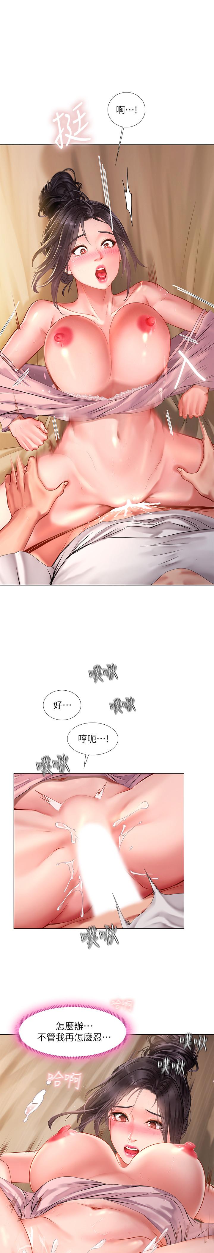 [韩国漫画] 享乐补习街 爱情,巨乳大奶,女学生#[28P]-21