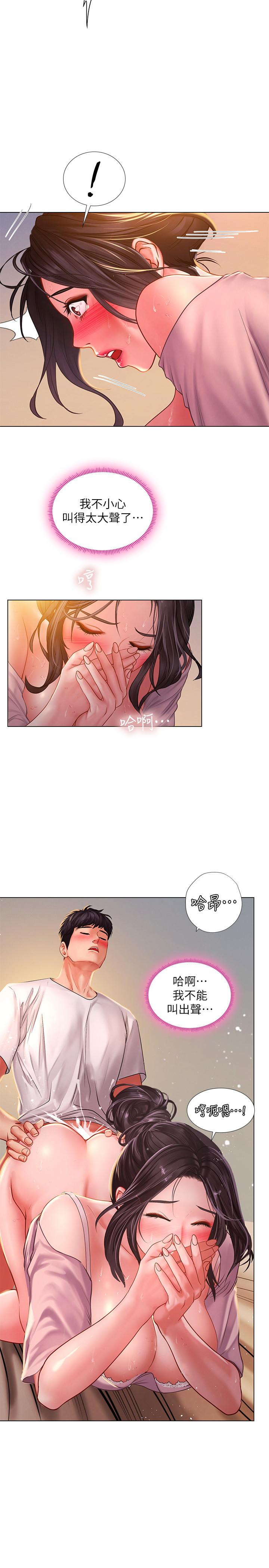 [韩国漫画] 享乐补习街 爱情,巨乳大奶,女学生#[28P]-5