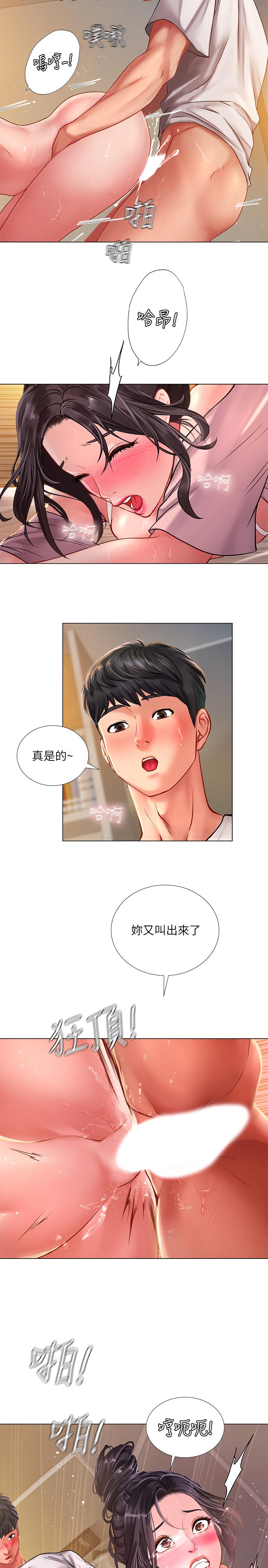 [韩国漫画] 享乐补习街 爱情,巨乳大奶,女学生#[28P]-9