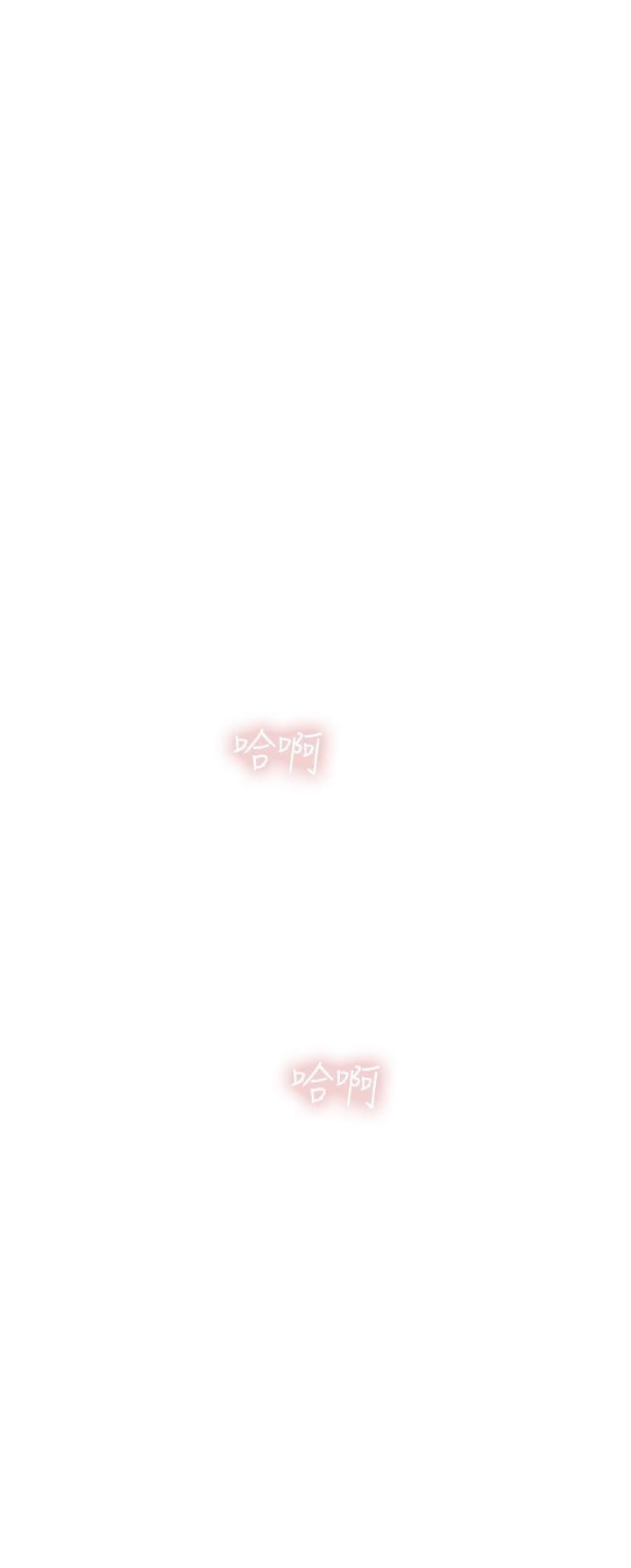 [韩国漫画] 享乐补习街 爱情,巨乳大奶,女学生#[33P]-10