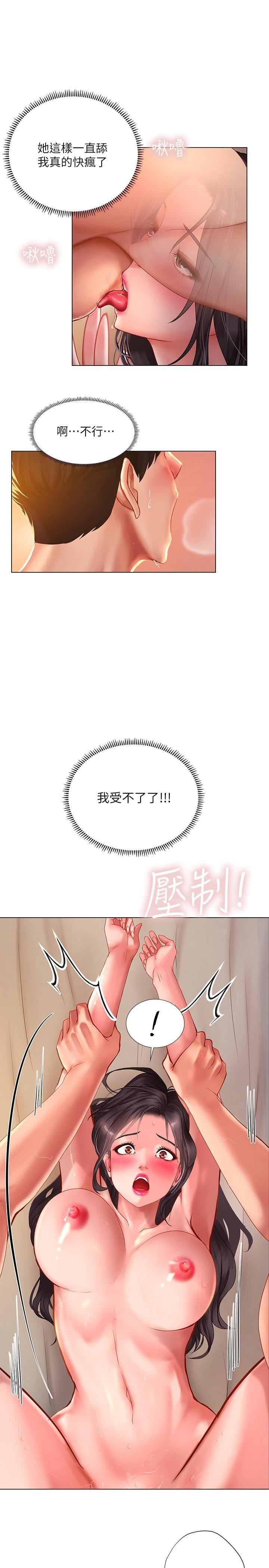 [韩国漫画] 享乐补习街 爱情,巨乳大奶,女学生#[33P]-4