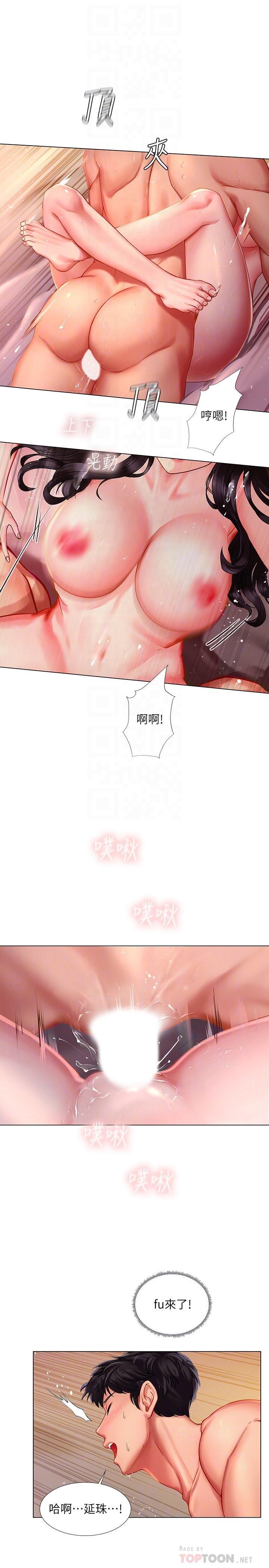 [韩国漫画] 享乐补习街 爱情,巨乳大奶,女学生#[33P]-7