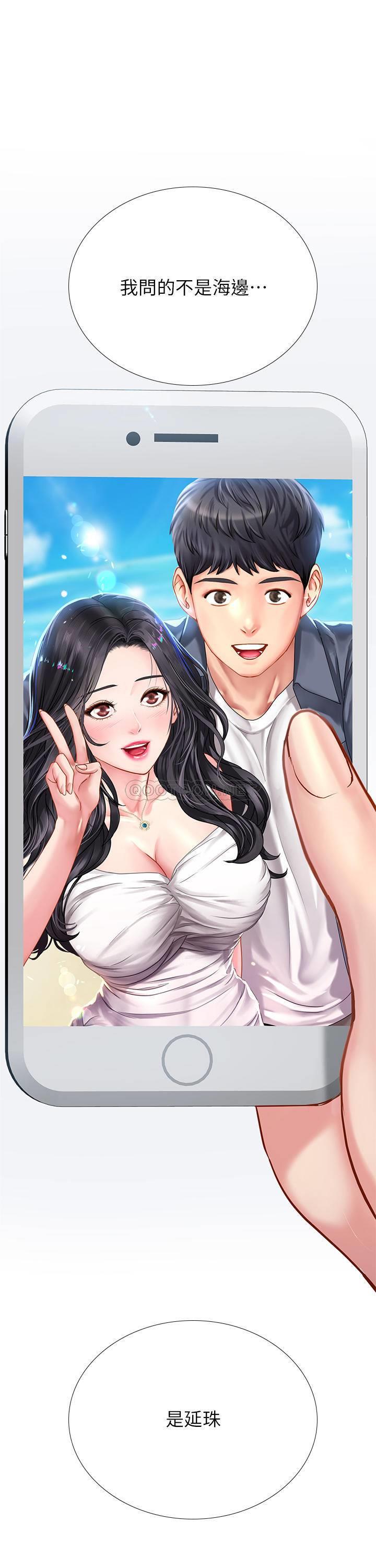 [韩国漫画] 享乐补习街 爱情,巨乳大奶,女学生#[31P]-1