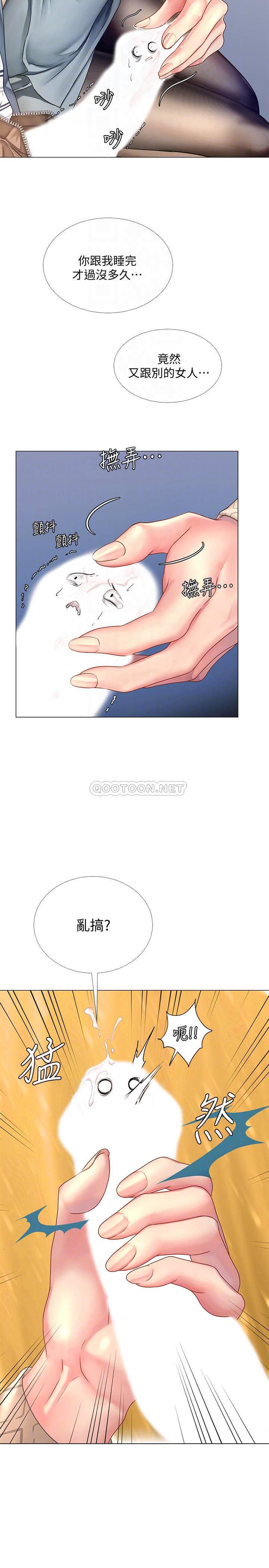 [韩国漫画] 享乐补习街 爱情,巨乳大奶,女学生#[31P]-11