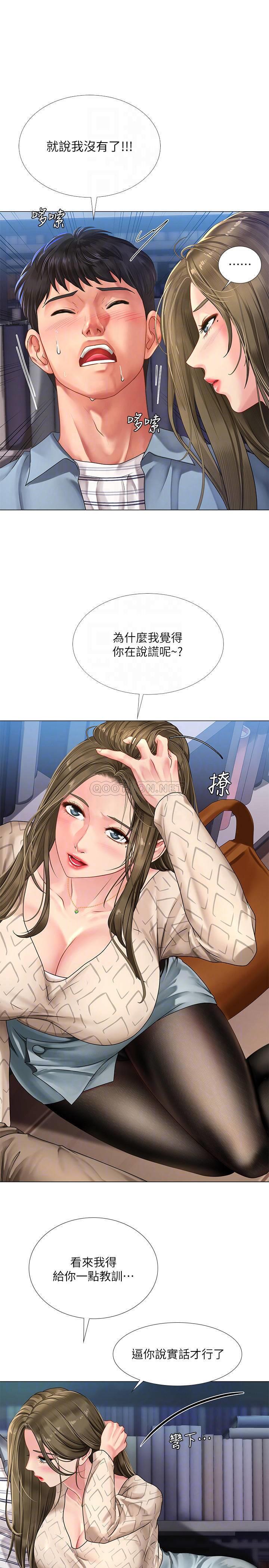 [韩国漫画] 享乐补习街 爱情,巨乳大奶,女学生#[31P]-12