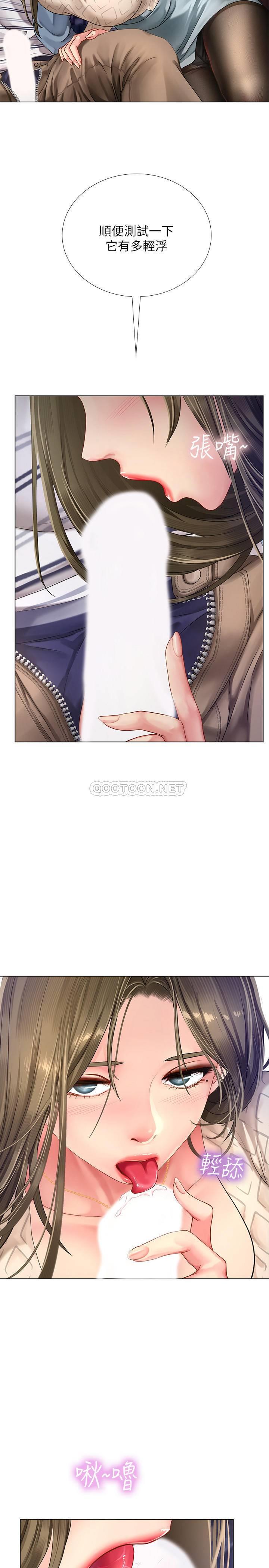 [韩国漫画] 享乐补习街 爱情,巨乳大奶,女学生#[31P]-13