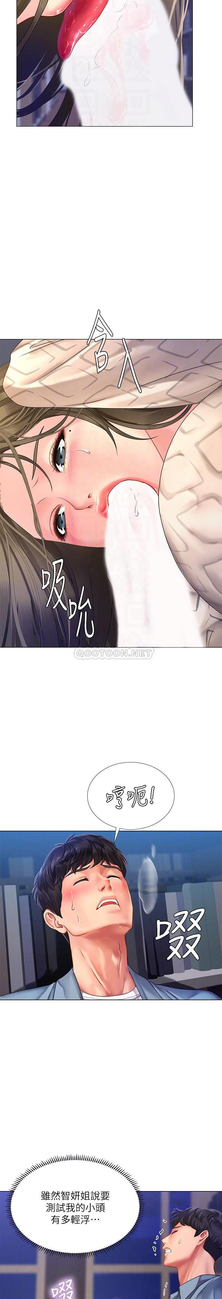 [韩国漫画] 享乐补习街 爱情,巨乳大奶,女学生#[31P]-14