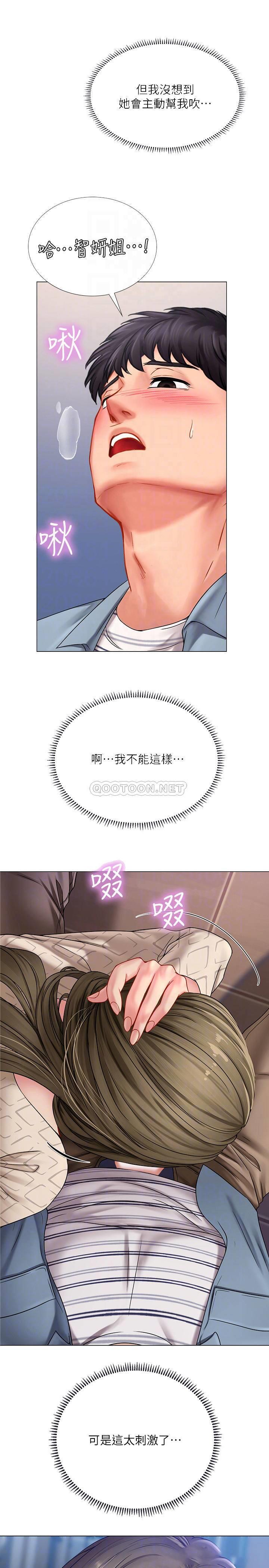 [韩国漫画] 享乐补习街 爱情,巨乳大奶,女学生#[31P]-16