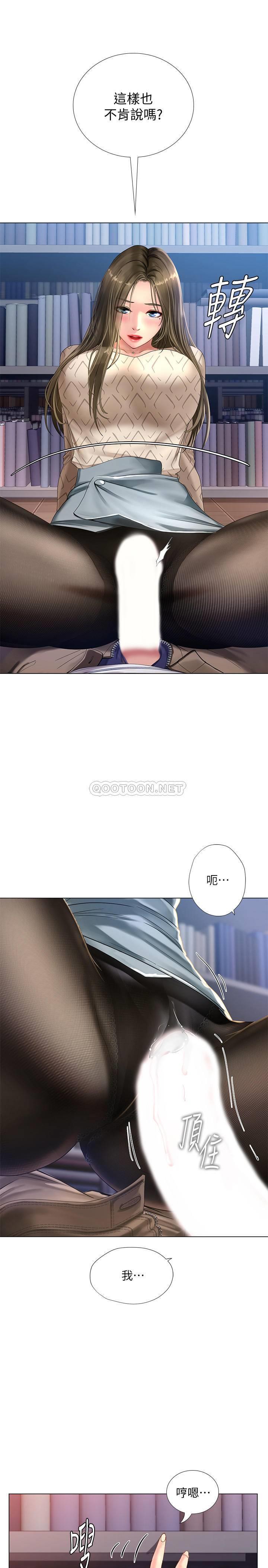[韩国漫画] 享乐补习街 爱情,巨乳大奶,女学生#[31P]-19
