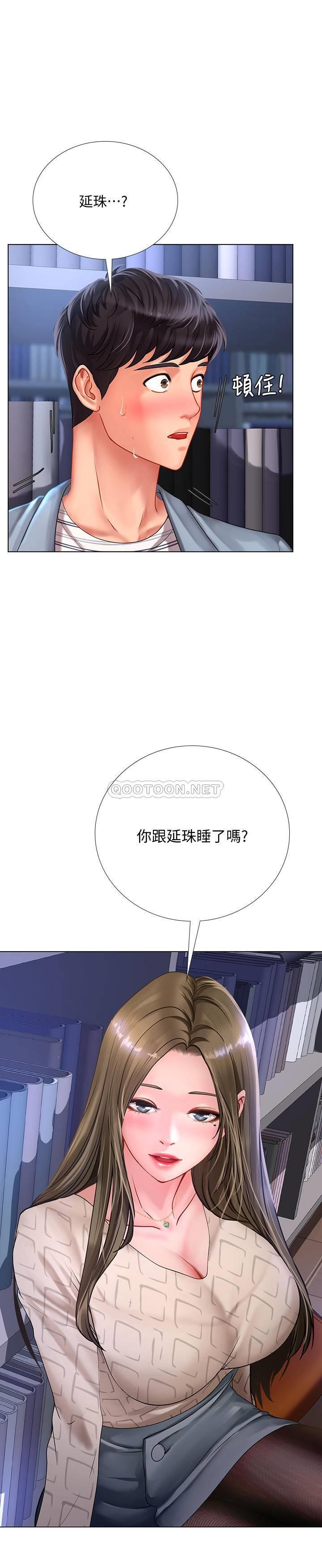 [韩国漫画] 享乐补习街 爱情,巨乳大奶,女学生#[31P]-2