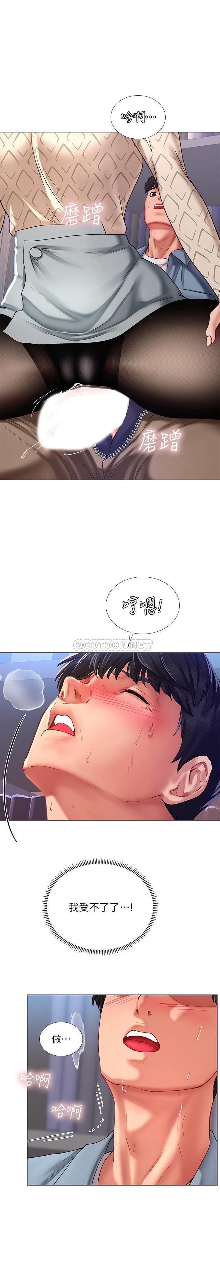 [韩国漫画] 享乐补习街 爱情,巨乳大奶,女学生#[31P]-22