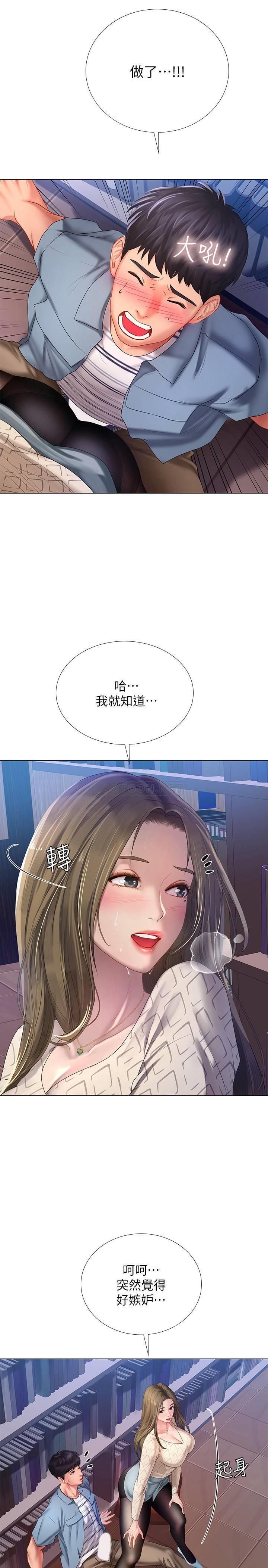 [韩国漫画] 享乐补习街 爱情,巨乳大奶,女学生#[31P]-23