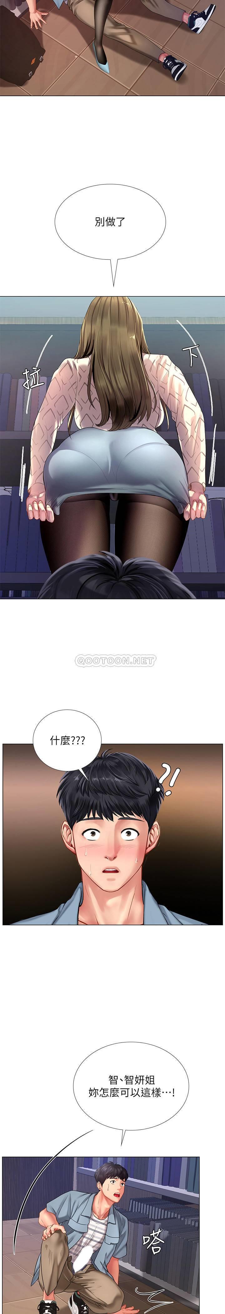 [韩国漫画] 享乐补习街 爱情,巨乳大奶,女学生#[31P]-24
