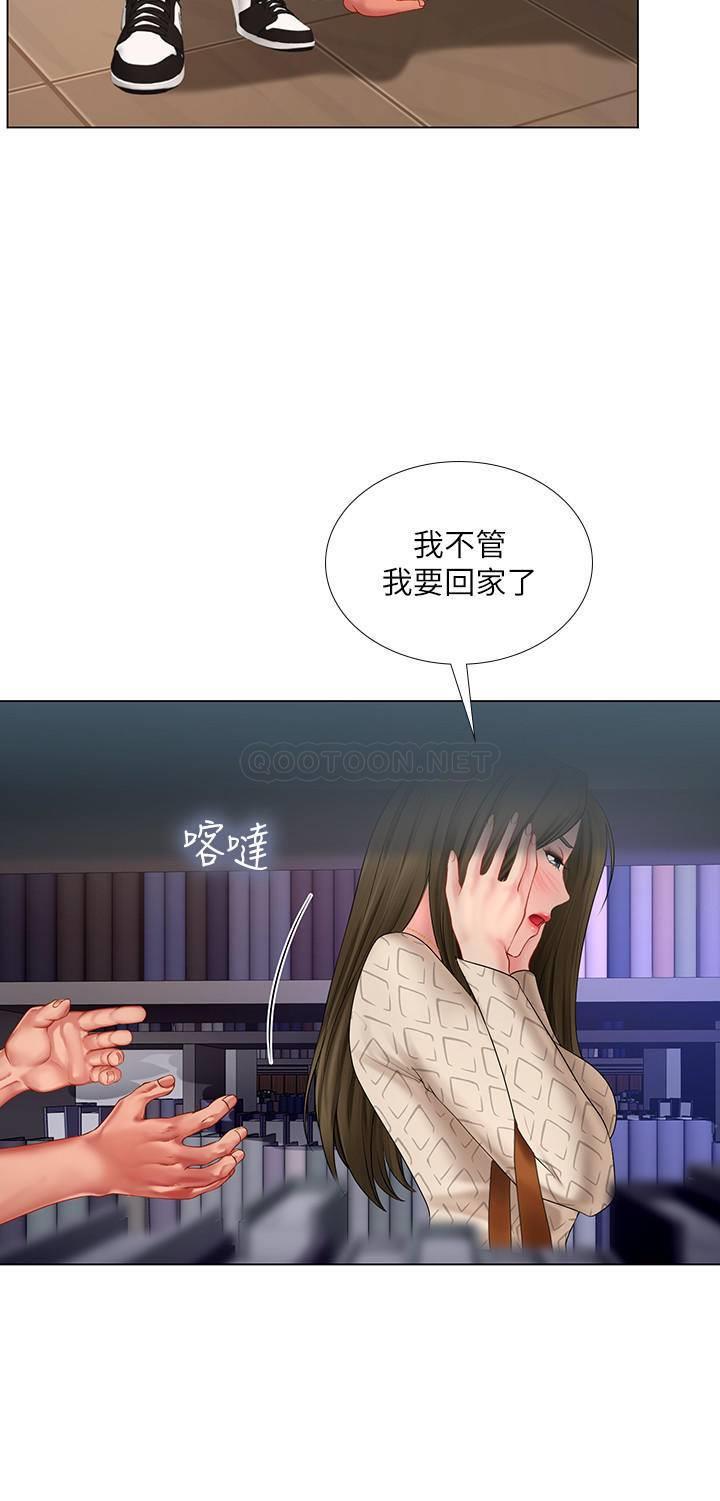 [韩国漫画] 享乐补习街 爱情,巨乳大奶,女学生#[31P]-25