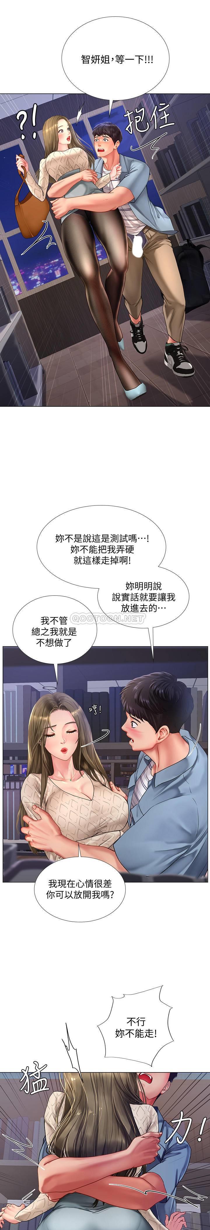 [韩国漫画] 享乐补习街 爱情,巨乳大奶,女学生#[31P]-26
