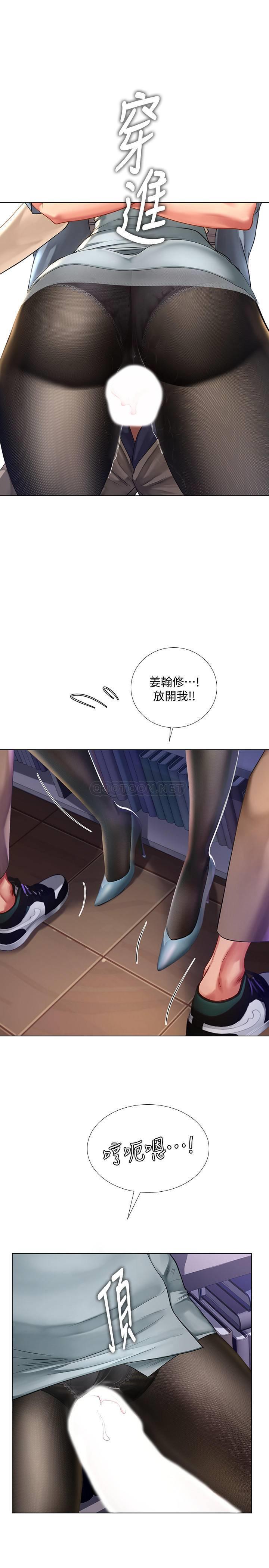 [韩国漫画] 享乐补习街 爱情,巨乳大奶,女学生#[31P]-28