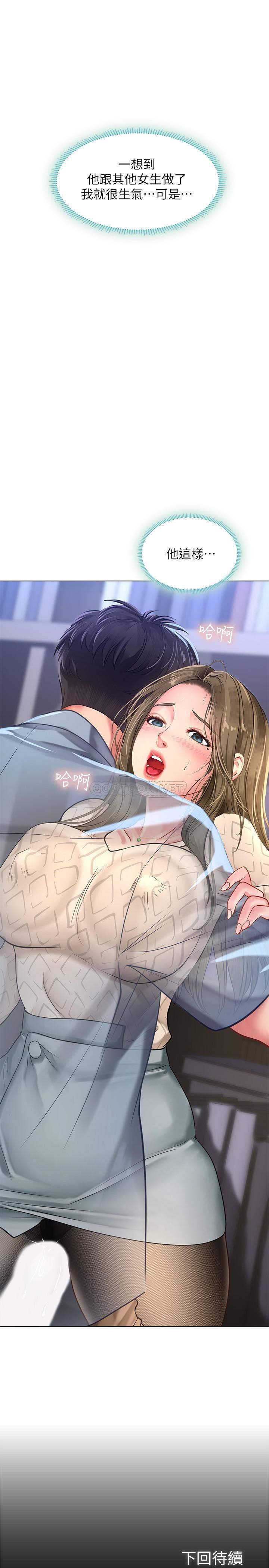[韩国漫画] 享乐补习街 爱情,巨乳大奶,女学生#[31P]-30