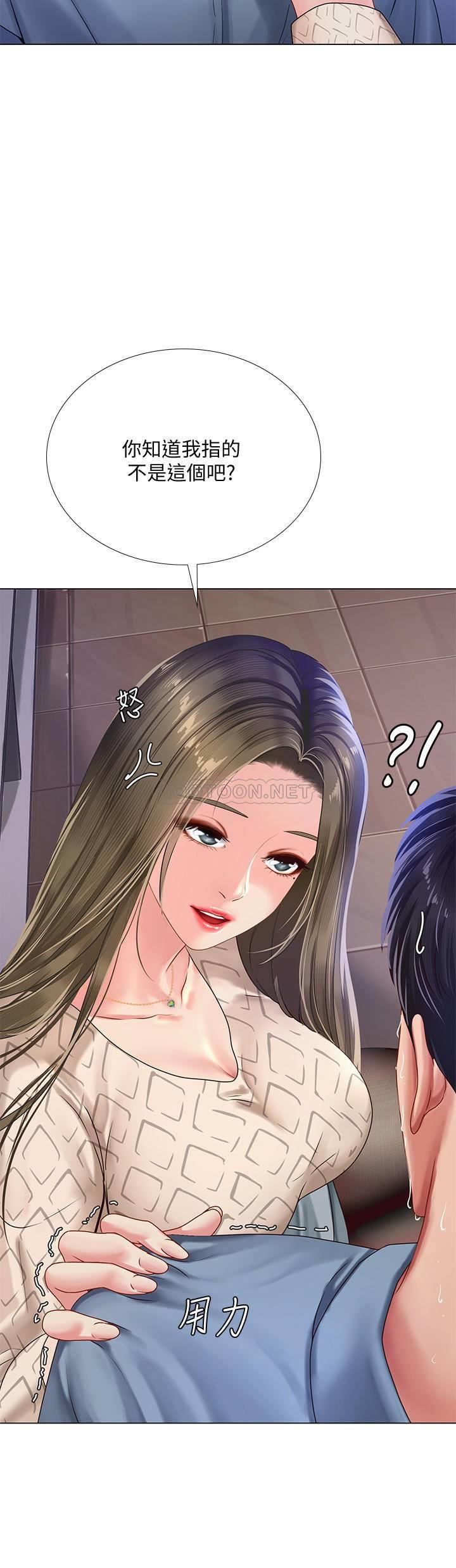 [韩国漫画] 享乐补习街 爱情,巨乳大奶,女学生#[31P]-5