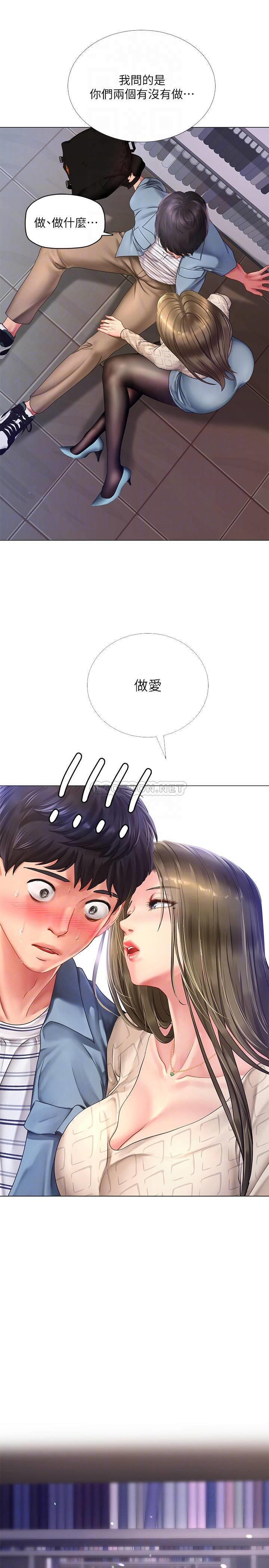 [韩国漫画] 享乐补习街 爱情,巨乳大奶,女学生#[31P]-6