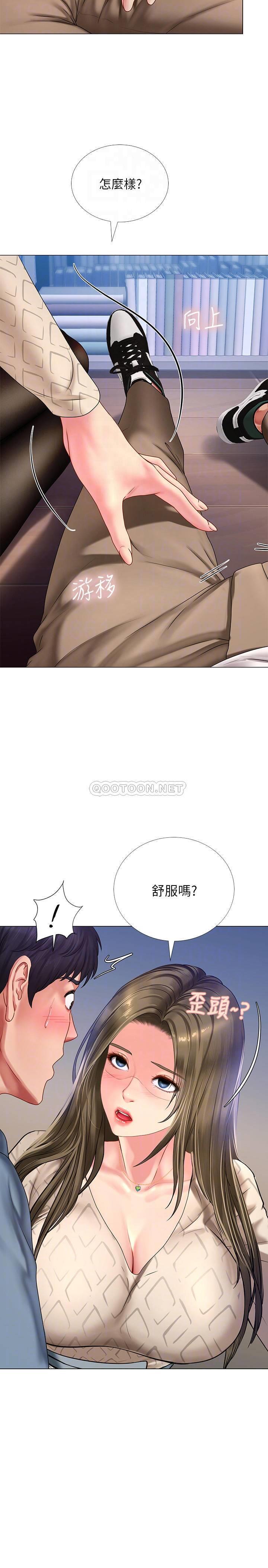 [韩国漫画] 享乐补习街 爱情,巨乳大奶,女学生#[31P]-8