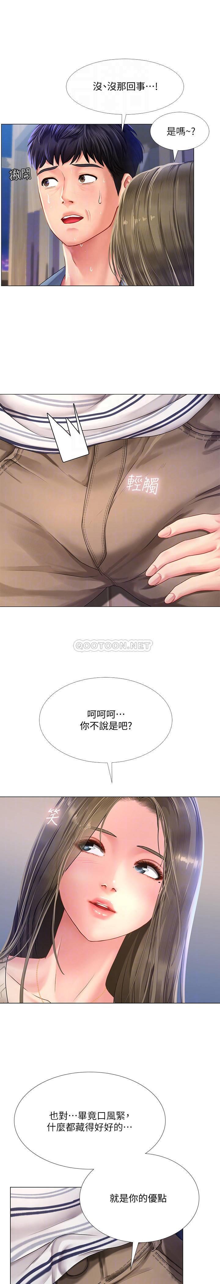 [韩国漫画] 享乐补习街 爱情,巨乳大奶,女学生#[31P]-9