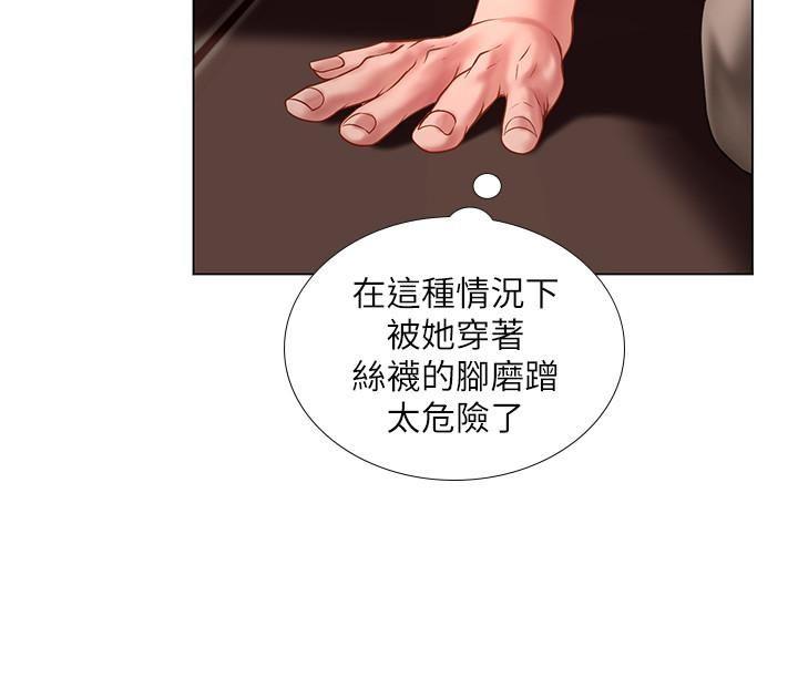 [韩国漫画] 享乐补习街 爱情,巨乳大奶,女学生#[28P]-20