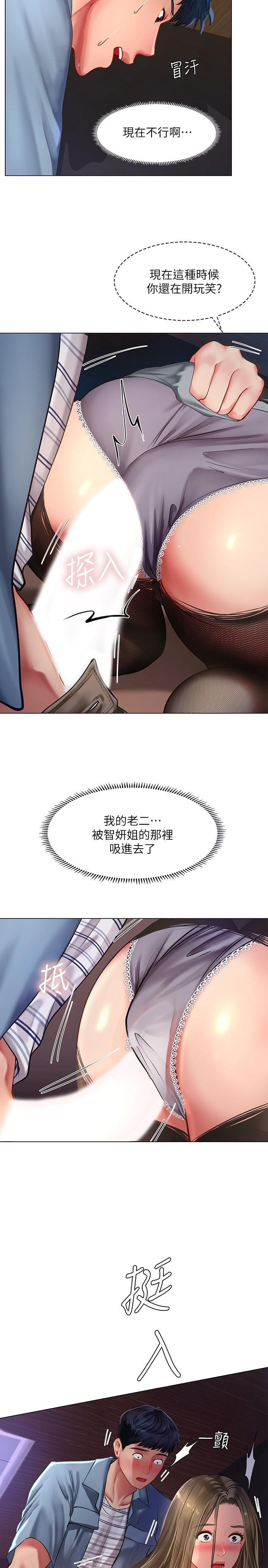 [韩国漫画] 享乐补习街 爱情,巨乳大奶,女学生#[28P]-22