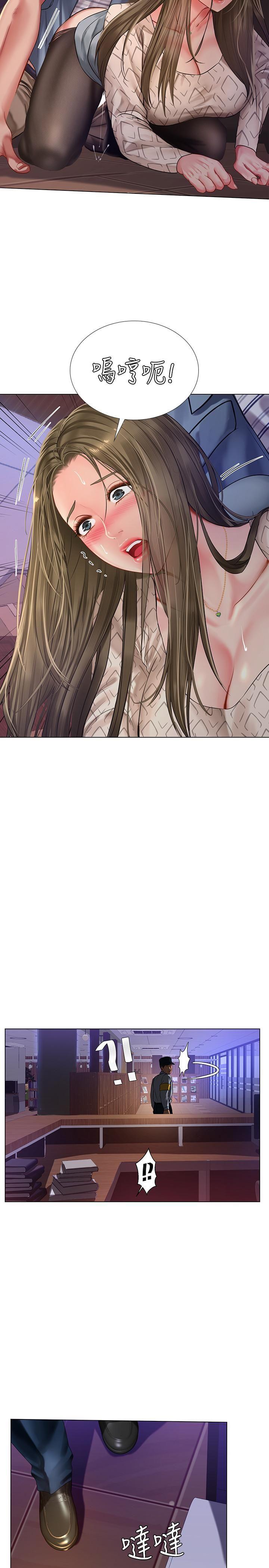 [韩国漫画] 享乐补习街 爱情,巨乳大奶,女学生#[28P]-23